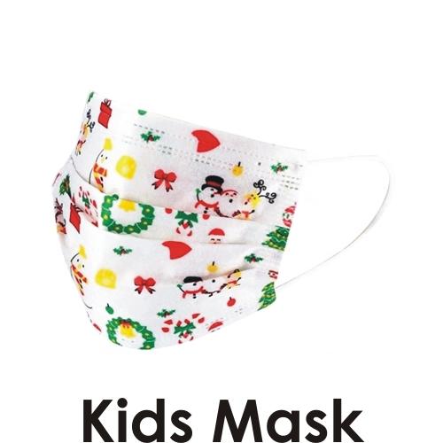 Clearance - BingFone Kids 3-Ply Protective Disposable Face Masks - Holiday Themed (50 Pack) Best by Date: 08/09/2022 - DollarFanatic.com